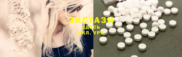 MDMA Premium VHQ Белокуриха