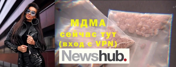 MDMA Premium VHQ Белокуриха