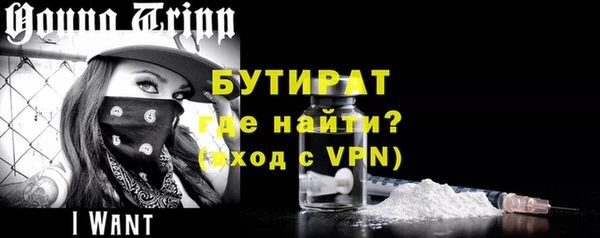 MDMA Premium VHQ Белокуриха