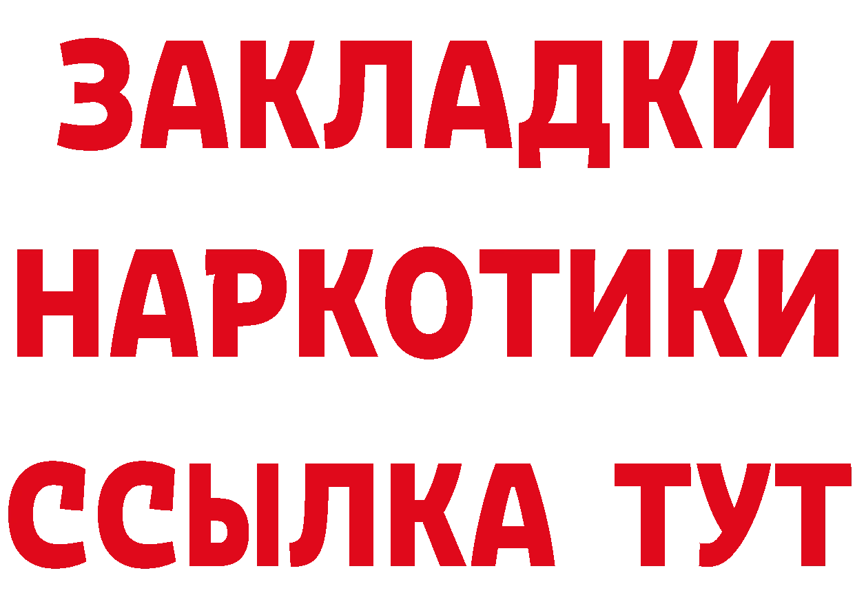 ГАШ Premium как войти площадка hydra Лесозаводск