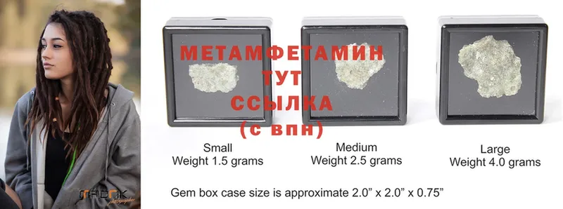 МЕТАМФЕТАМИН мет Лесозаводск